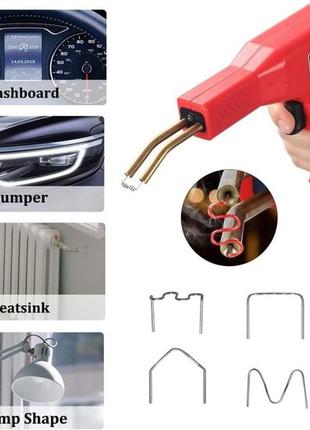 Электрический паяльник для пайки пластмассы, бамперов h50 + 200 скоб.и+