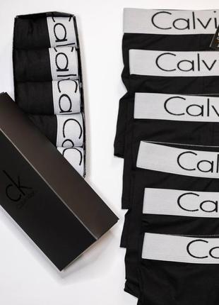 Труси чолвічі коля кляйн на подарок (вигідно 5 шт)