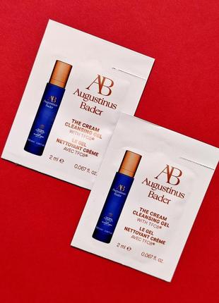 Augustinus bader the cream cleansing gel 2 ml очищающее средство для лица