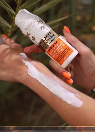 Сонцезахисний крем для тіла spf 50