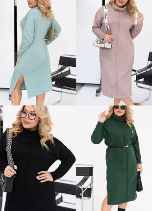 Шикарное теплое платье+брошка в подарок🎁❤️