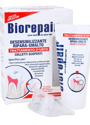 Biorepair desensitizing enamel-repair sshock treatment набор для зубов