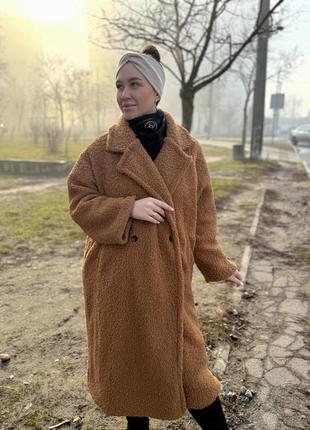 Шубка тедди