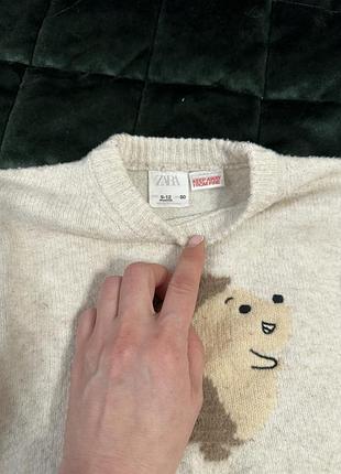 Zara мирор 2