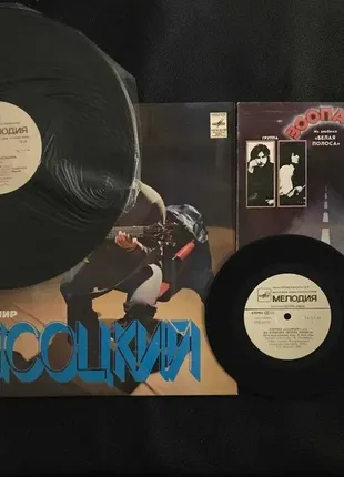 Вінілова платівка володимир висоцький + група зоопарк 2lp