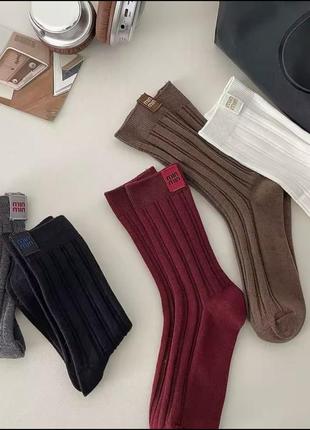 Трендовые носки