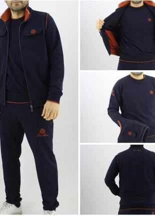 Спортивный костюм тройка 3в 1 лоро