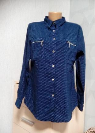 Шикарна синя сорочка