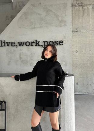 Удлиненный свитер на молнии