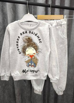 Костюмчик для дівчаток