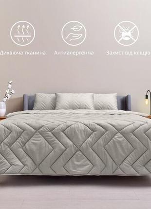 Всесезонное одеяло с цельным наполнителем