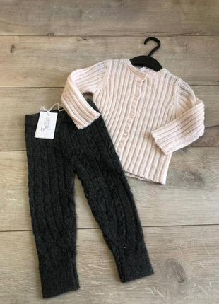 Теплый костюм