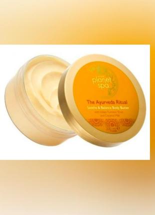 Заспокійливий крем для тіла "ритуал аюрведи" (200 мл) planet spa avon