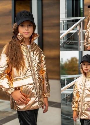 Демісезонна куртка для дівчинки