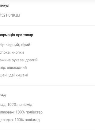Мега стильная курточка мужская diesel