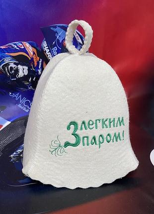 Шапка для бани спа чану 100% шерсть!!!