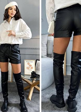 Шорты экокожа,черный,42-60