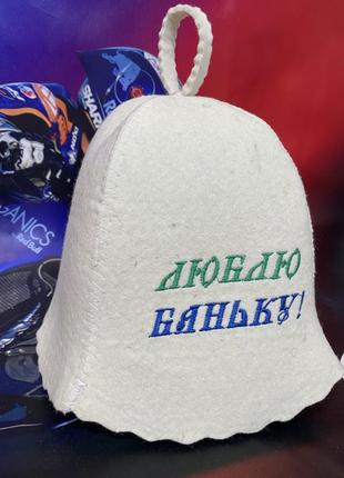 Шапка для бані спа чану 100% шерсть!!! 2
