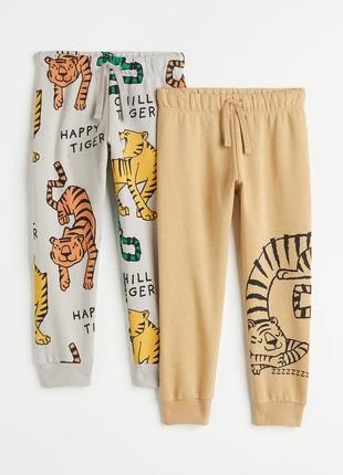 Дитячі штани джоггери набір h&m на хлопчика 76016