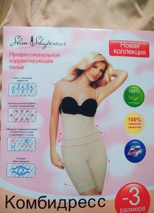 Утягивающее белье, комбидресс, размер l-xl