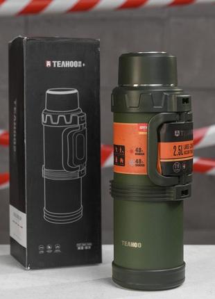 Термос 2.5 л олива