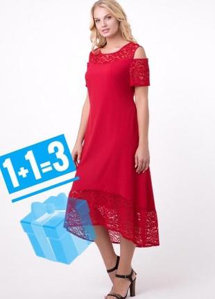 Длинное платье с кружевом 5xl