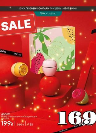 Смягчающее средство