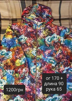 Кардиган, куртка, кофта демисизон ог 170; 180; 190