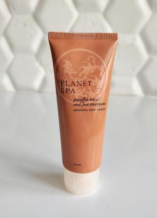Маска для рук и ног с парафином спа эйвон avon planet spa