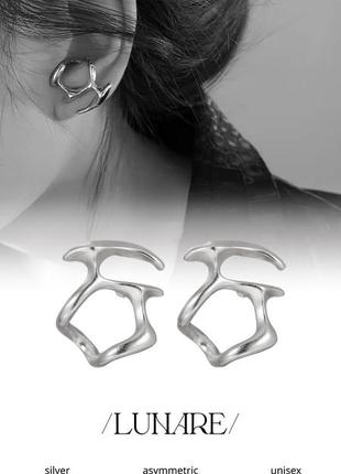 Серьги асимметричные lunare серии 01