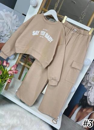 Стильний костюм, тканина турецька 2х-нитка пеньє