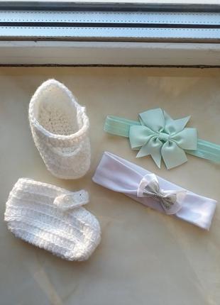 Набор повязок и пинетки