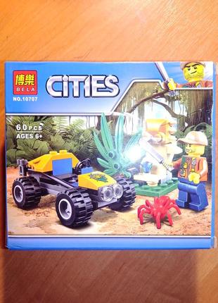 Конструктор bella  баггі для поїздок по джунглях. конструктор під lego
