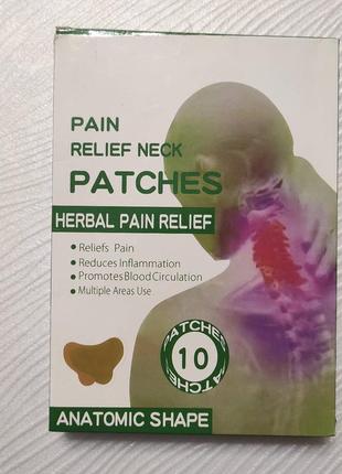 Пластырь от боли в шее спине коленях суставах pain relief neck patches