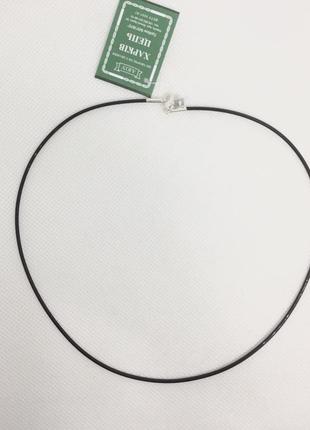 Новий шнурок 40 45 50 55 см срібло 925 проби