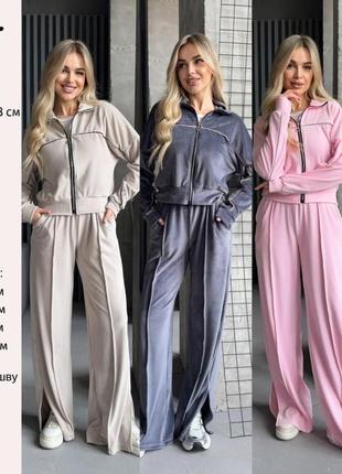 Стильний спортивний костюм із м'якого велюру зі встрочним кантом sv-586