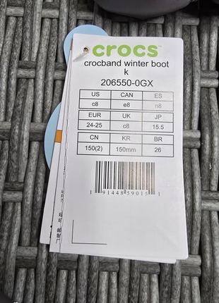 Зимние сапоги crocs winter boots c8-24/25-15cm 5