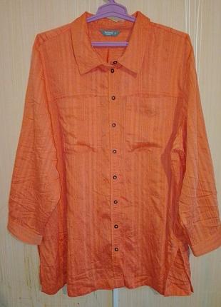 Блузка пог 74 см