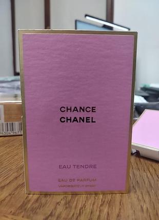 Кремы экстракты Chanel