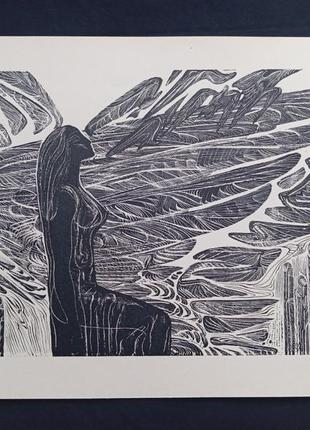 Стасіс красаускас "мрія" 1970 рік