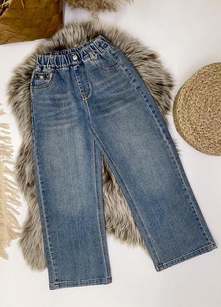 Джинсы для девочки