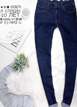 Джинси skinny стрейчеві