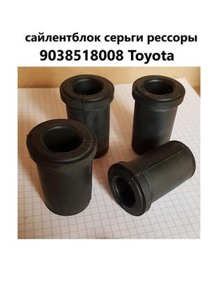 Сайлентблок (втулка) серьги рессоры  9038518008 toyota  hiace 82-