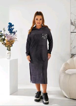 Довга сукня з вельвету