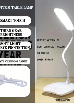 Настольная лампа со светодиодами