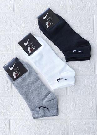 6 пар шкарпетки чоловічі "nike" демісезонні. 41-45р. короткі.