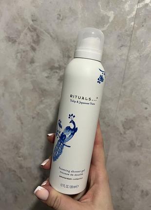 Набор rituals amsterdam collection l ратитуалс амстердам
