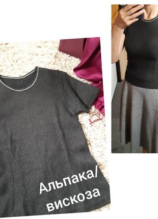 Актуальная шерстяная футболка, альпака/вискоза,  р. s-m