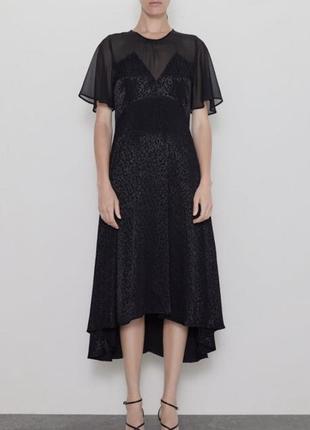 Довге плаття zara
