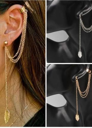 Каффа серьги